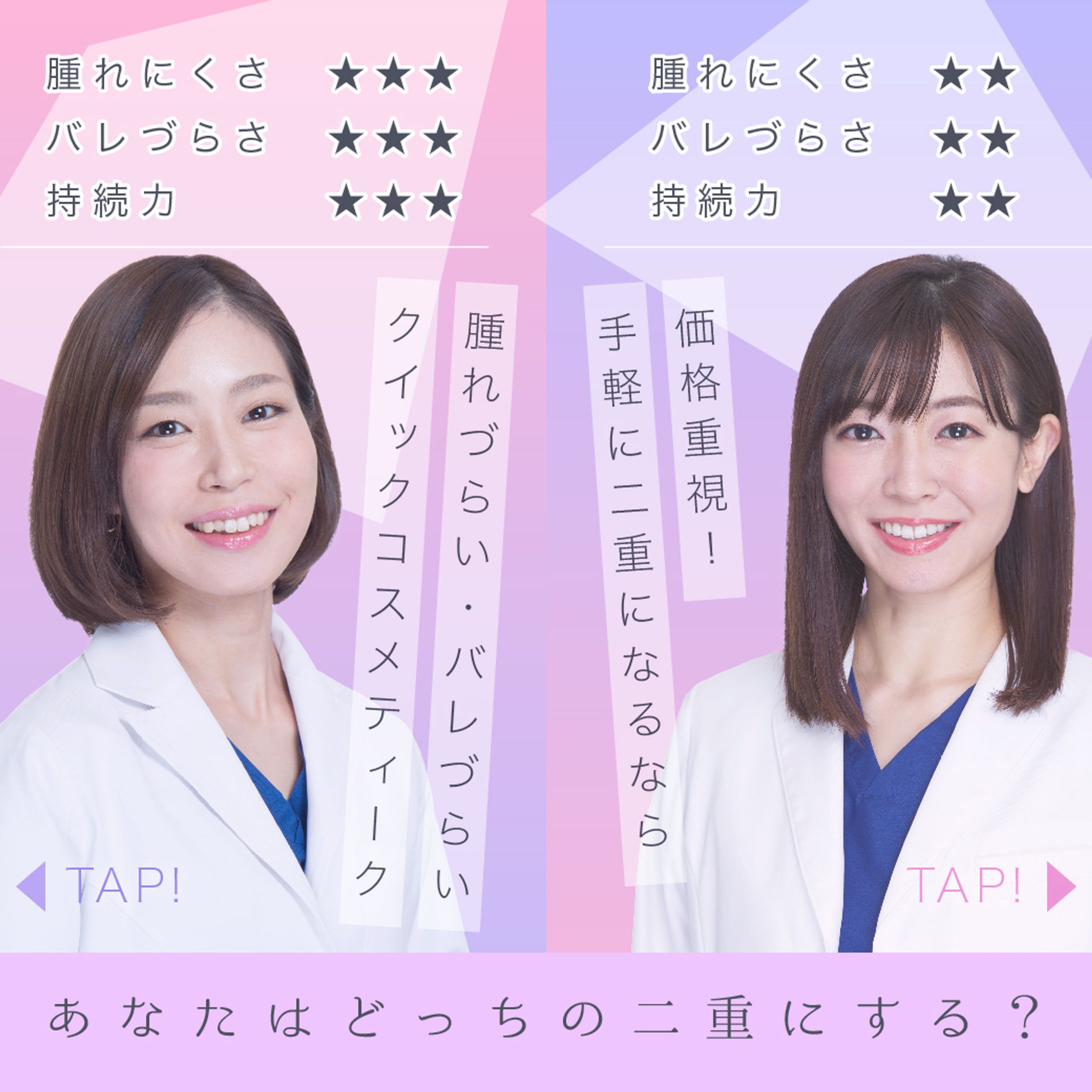 LINEリッチメッセージ-1