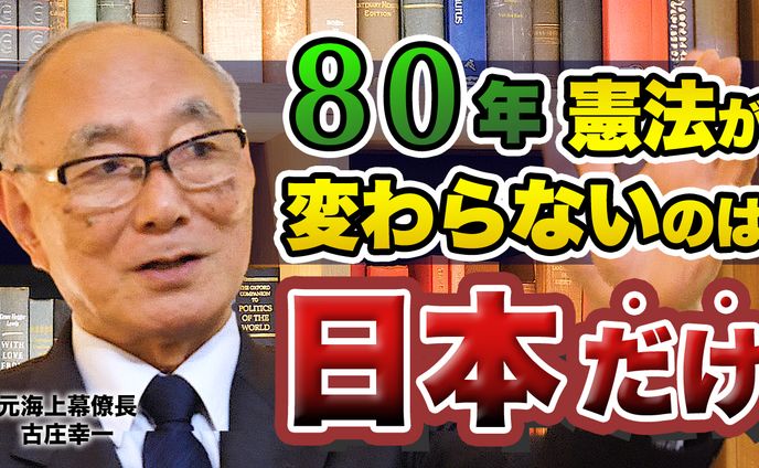 歴史、youtubeチャンネル