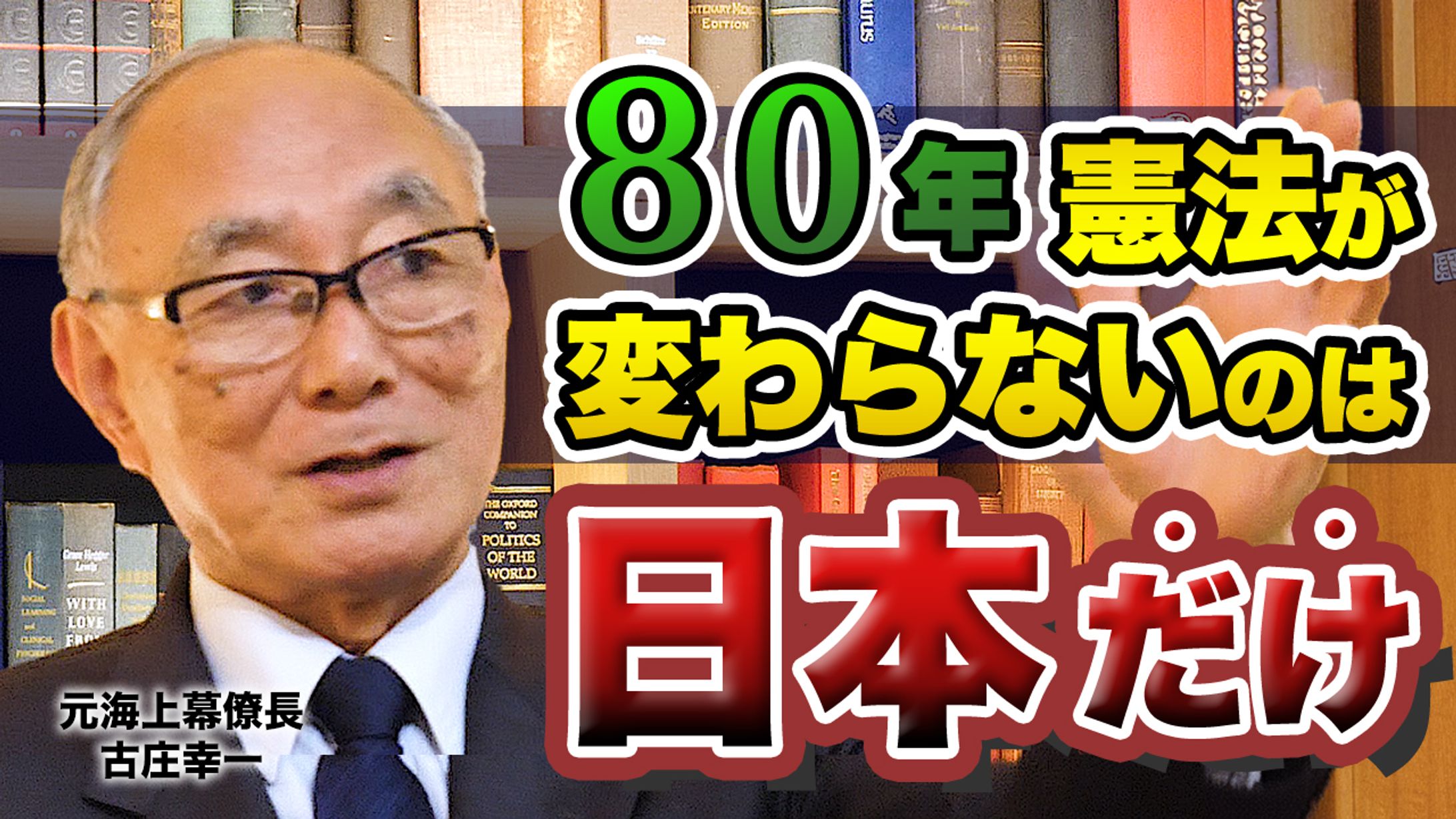【サムネイル】YouTubeチャンネル-1