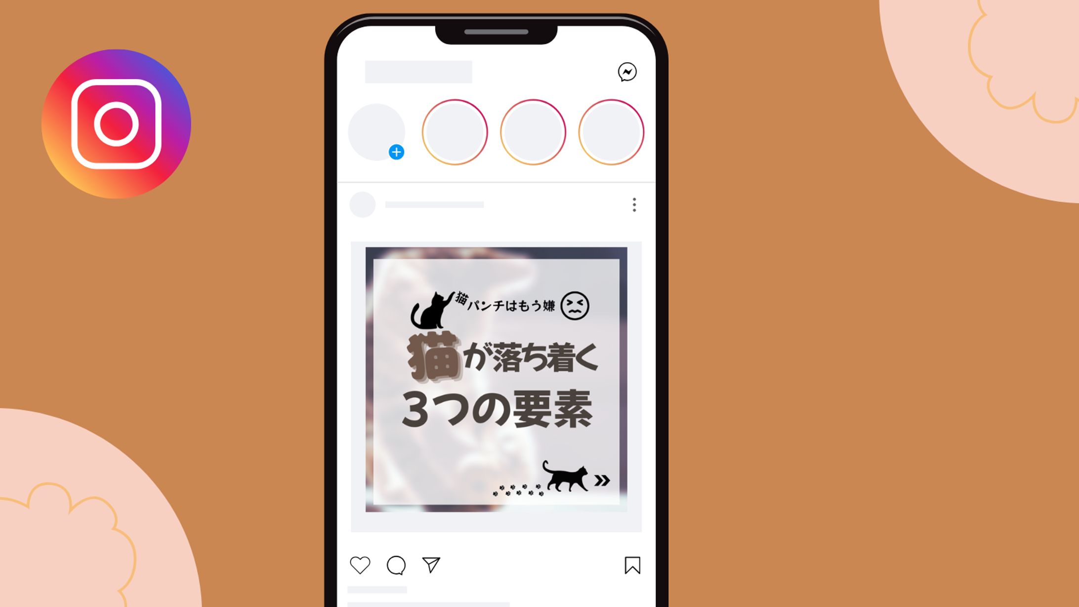 情報発信のサンプル画像-1