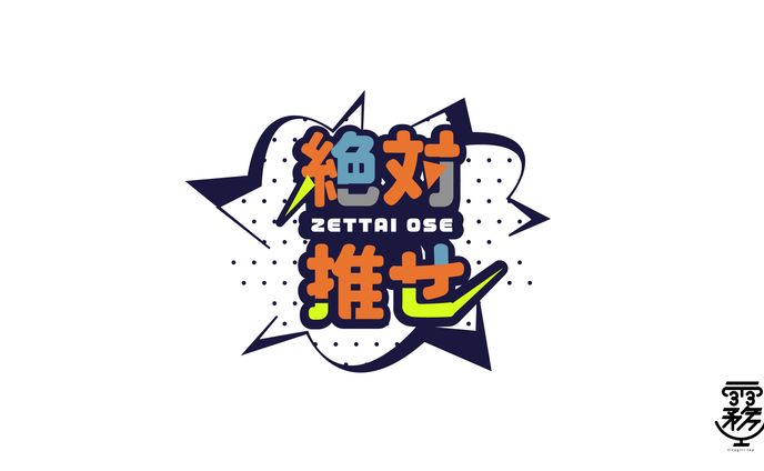 ロゴ