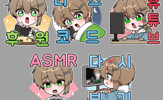 [onyu] broadcast emoticon