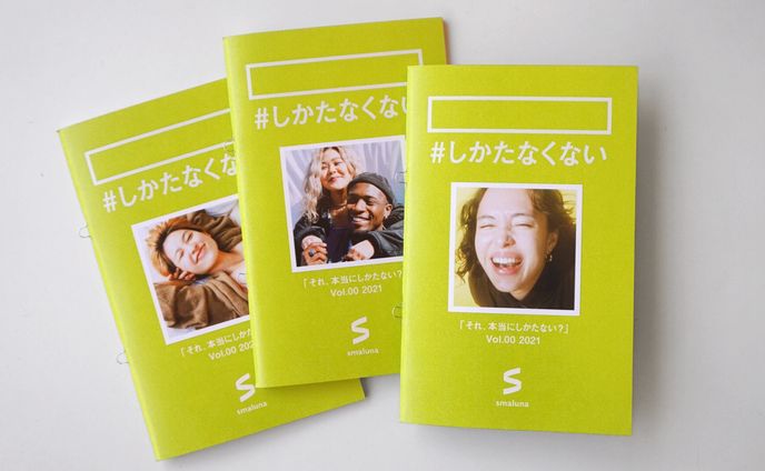 カラー漫画、フリーペーパー