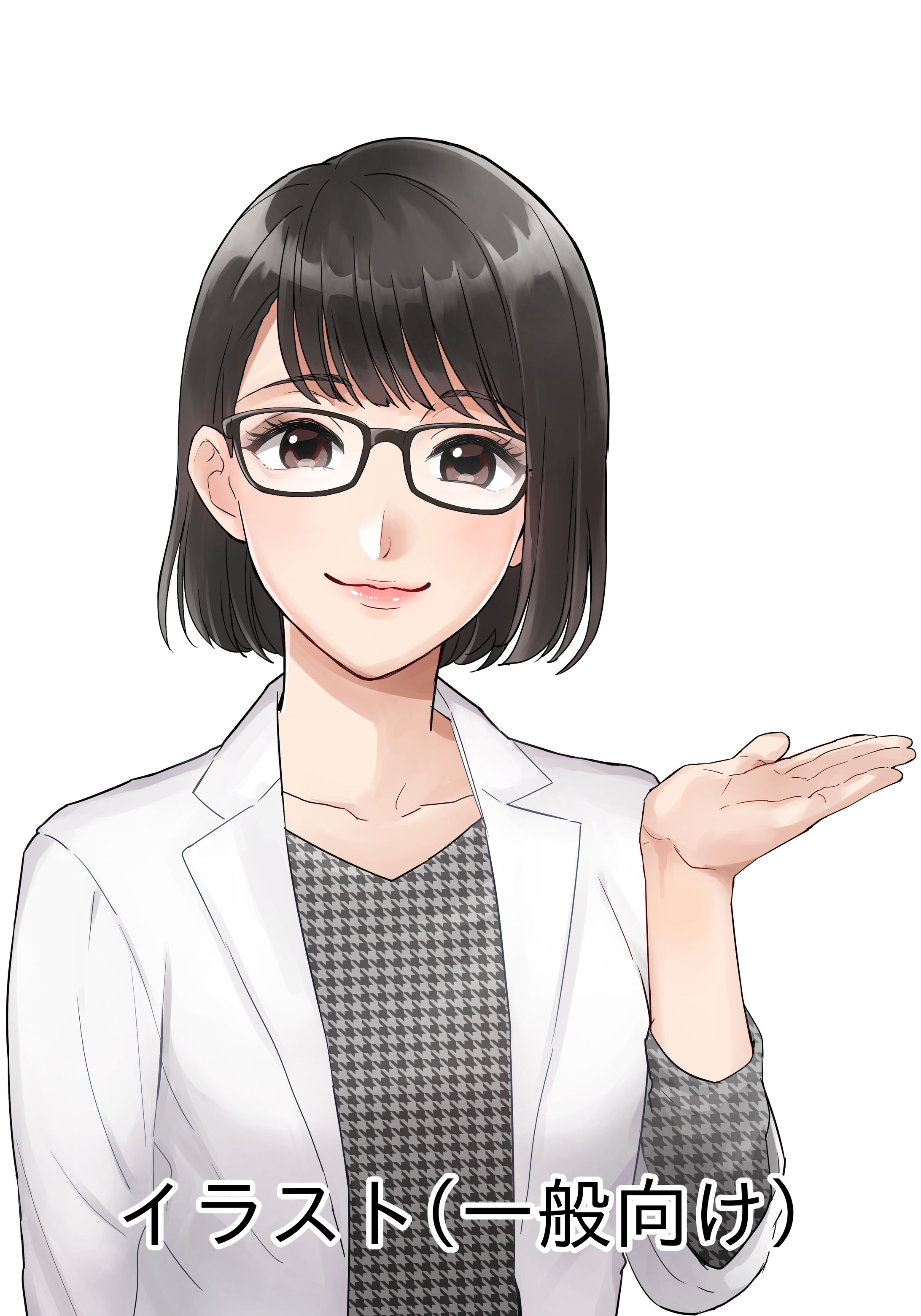 一般向け-1