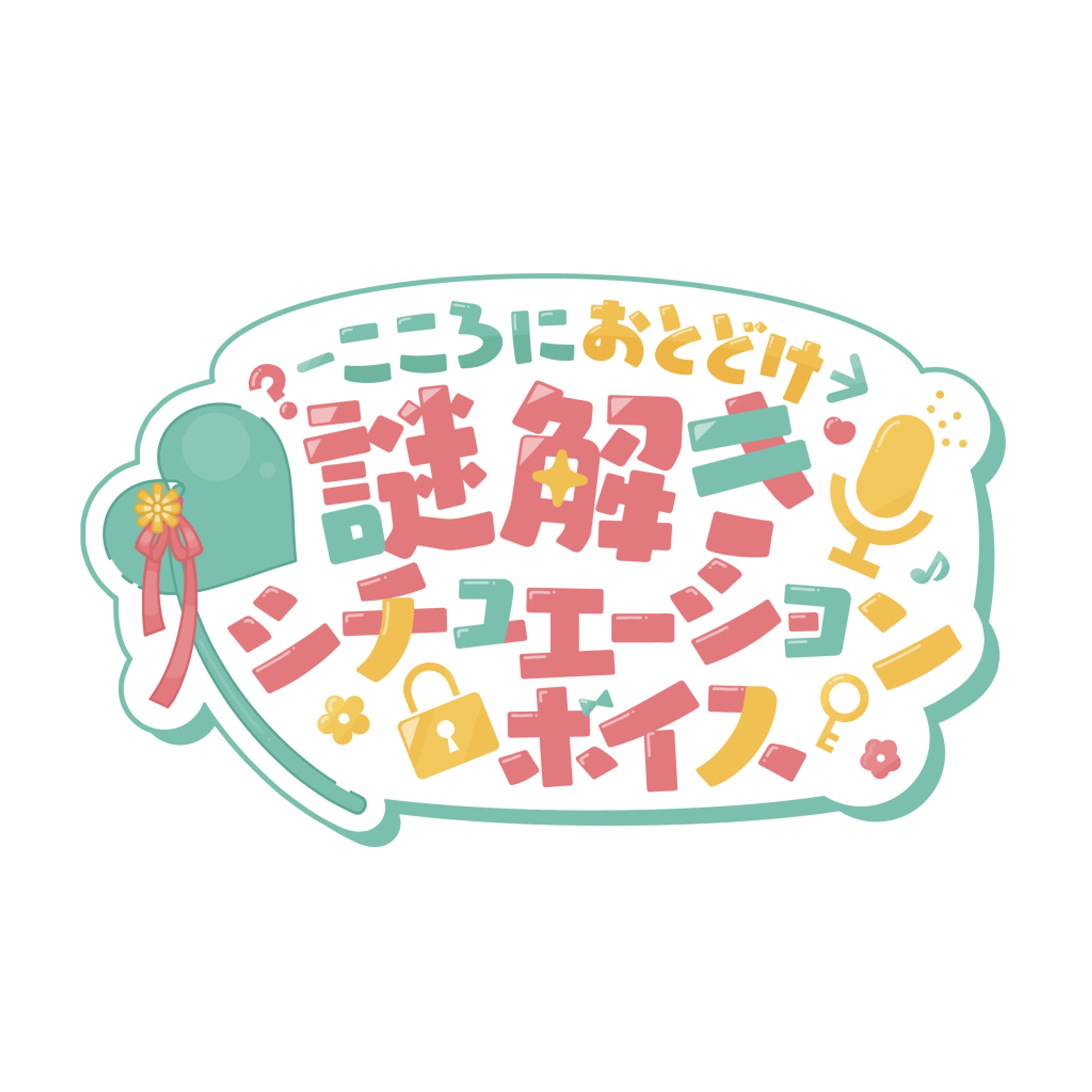 ロゴデザイン（ココロニ・ノンノ様）-1