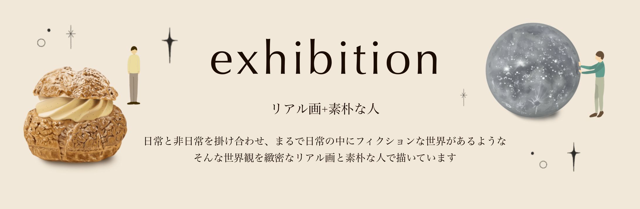 exhibition-1