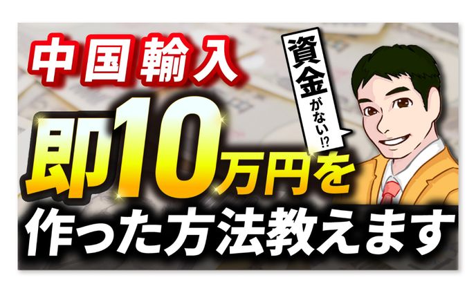 物販・印刷物、サムネ
