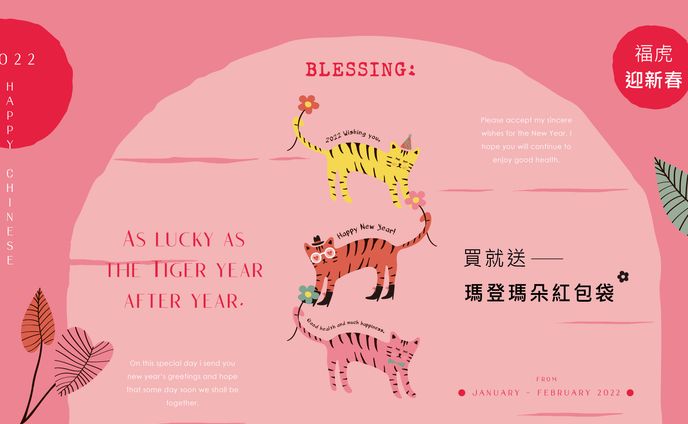 輪播 (WEB) (0119 0125)