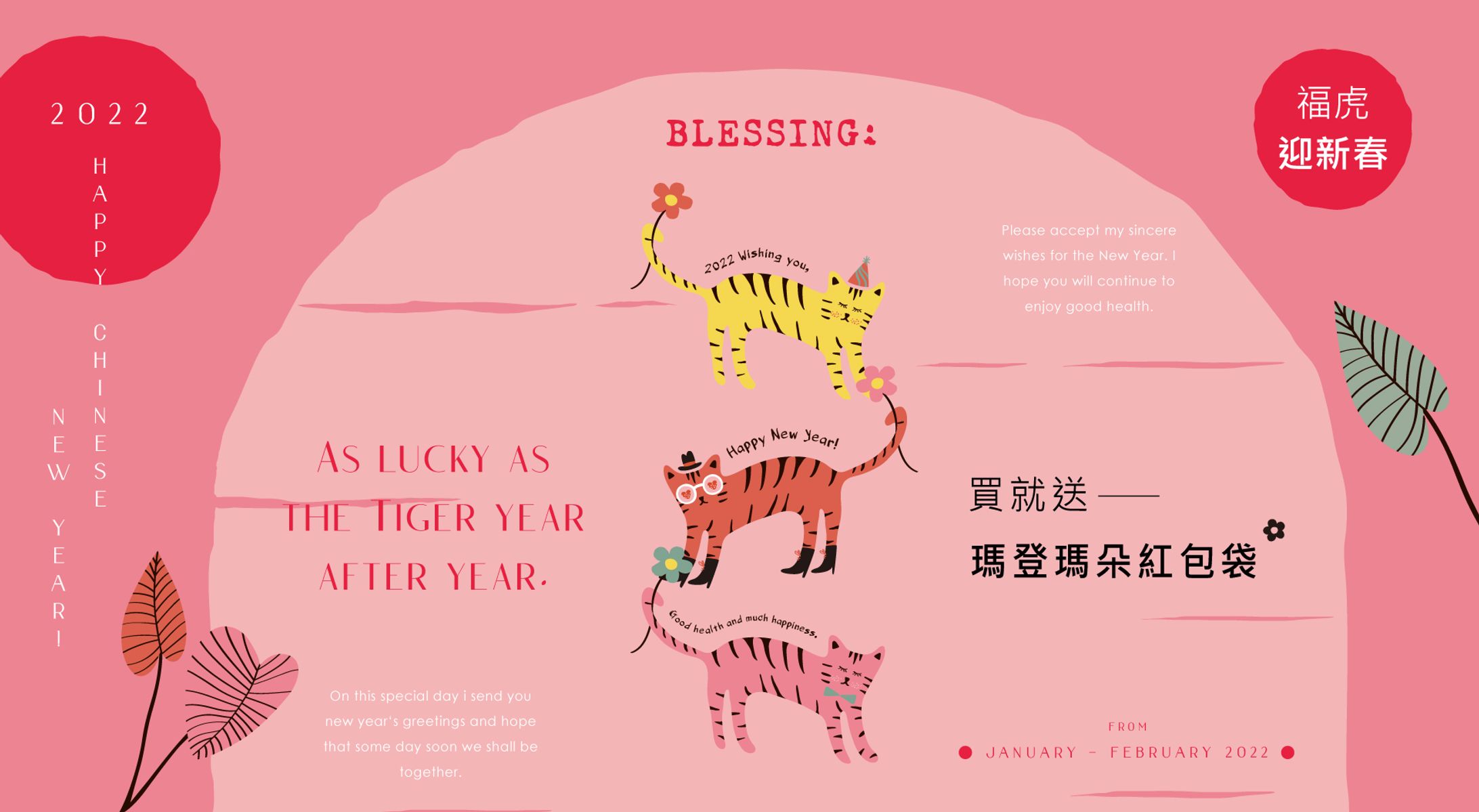 輪播 (WEB) (0119 0125)-1