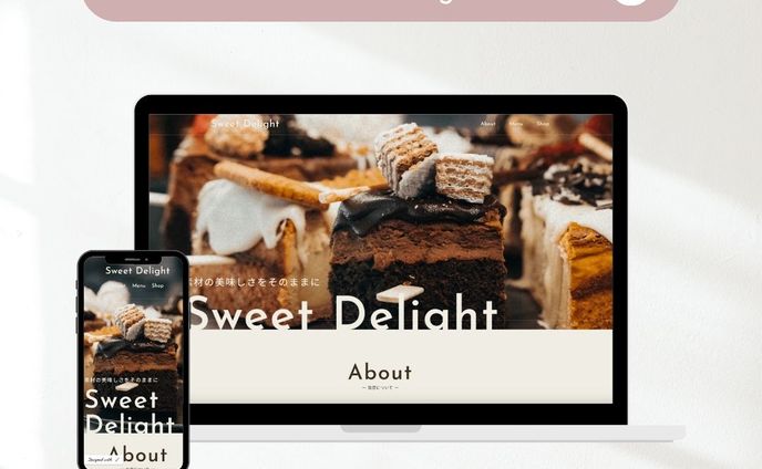 【課題制作】Sweet Delight