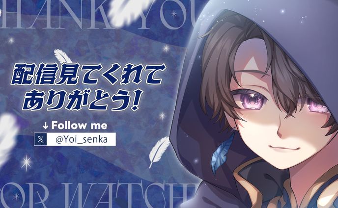 霄千伽様 配信用ED画像