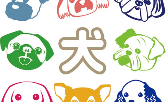 Dog Face Illust