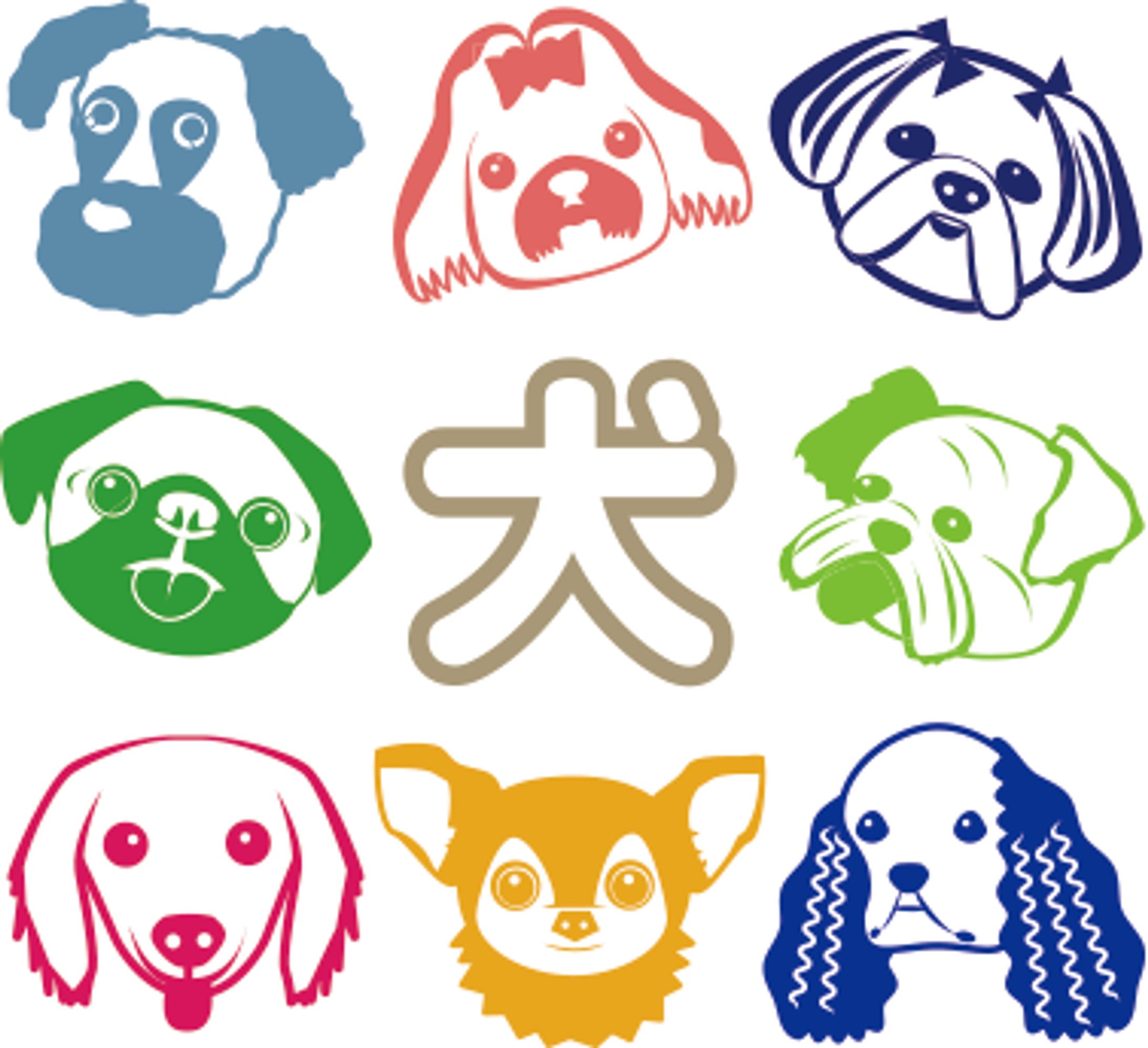 Dog Face Illust-1