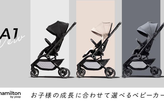 新商品の広告バナーコンペに参加