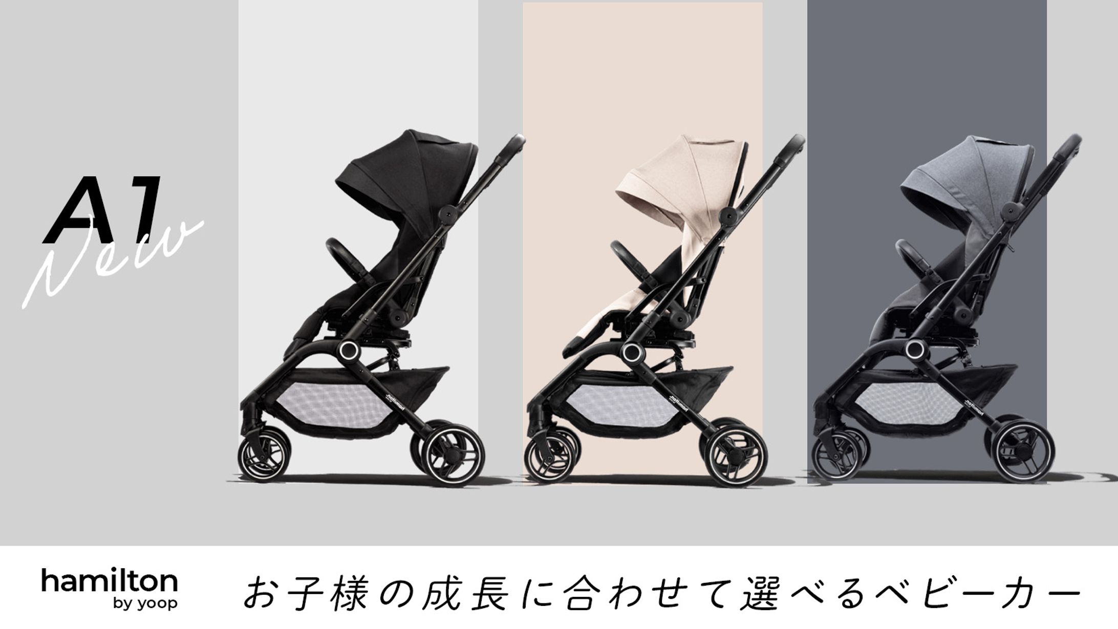 新商品の広告バナーコンペに参加-1