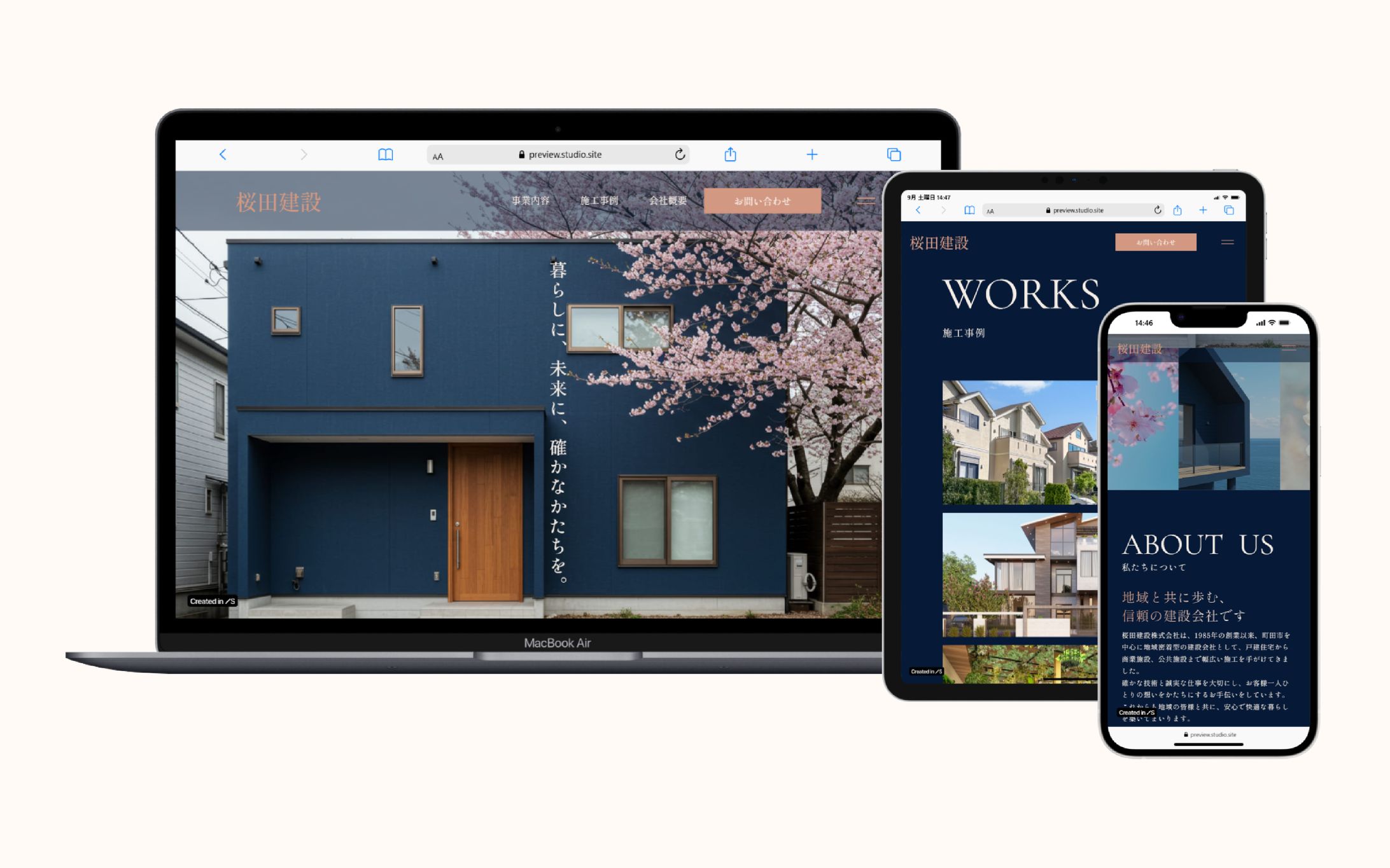 [web site] 桜田建設様-1