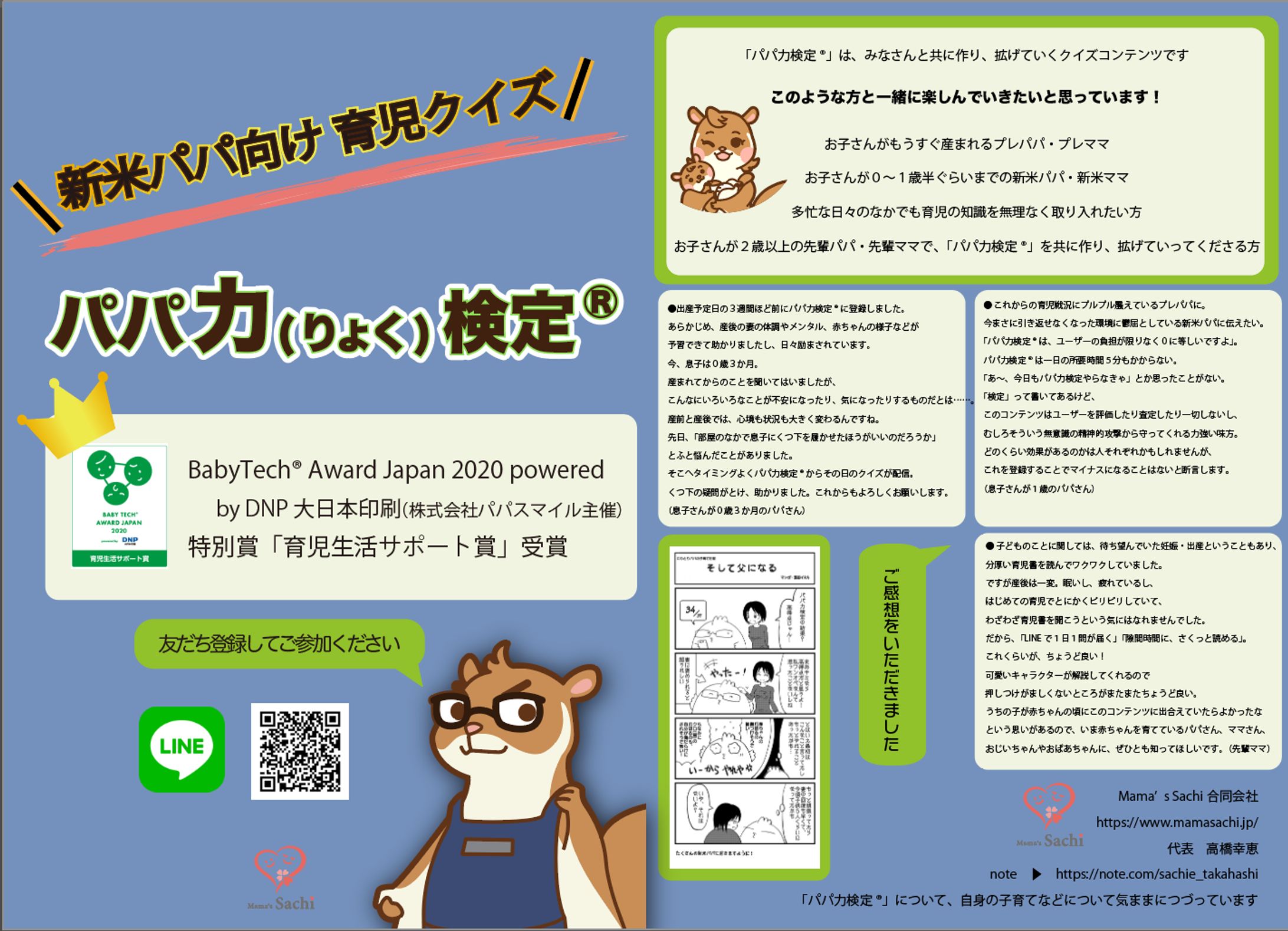 A4パンフレット-1