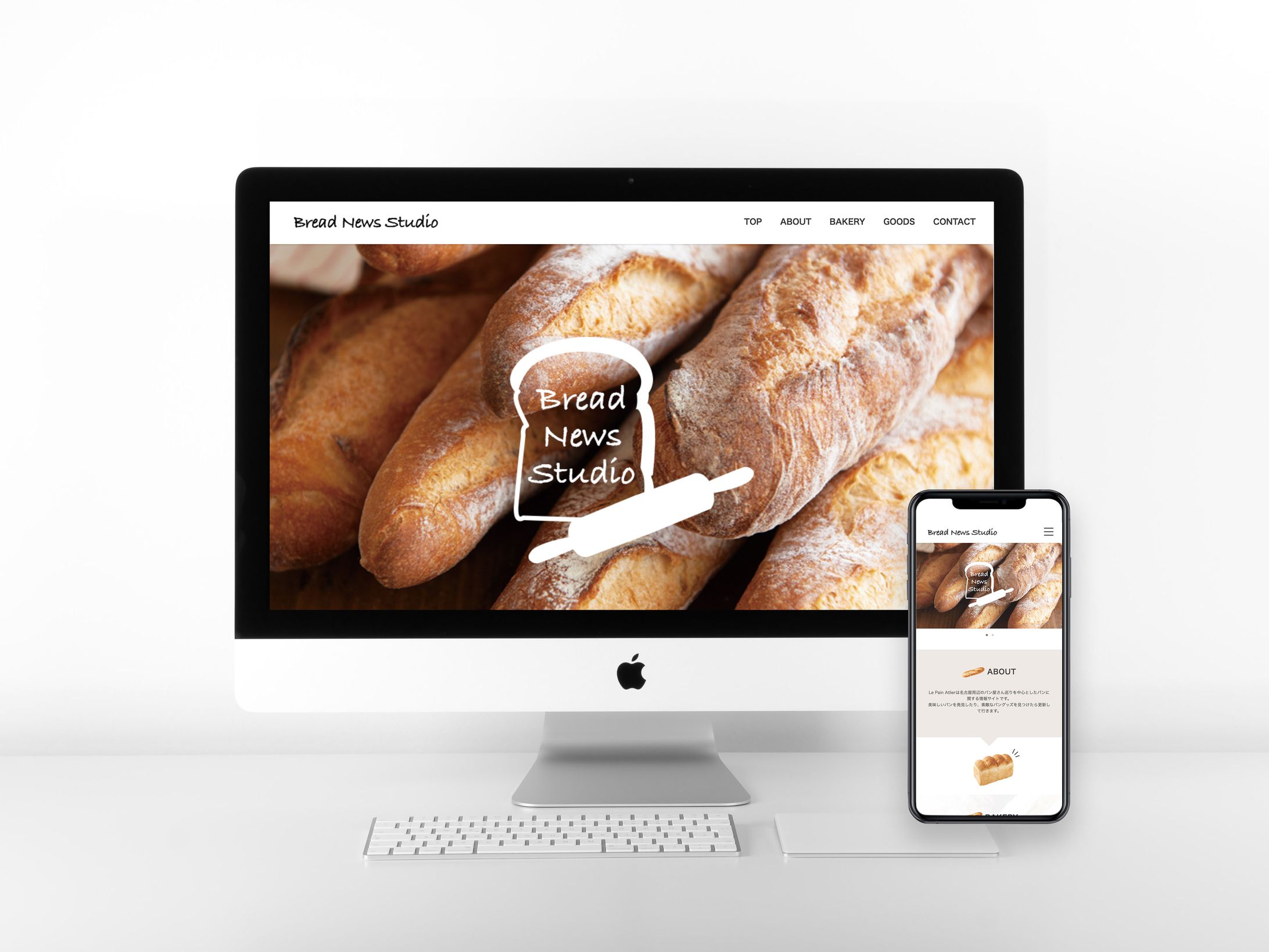Bread News Studioのブログ-1