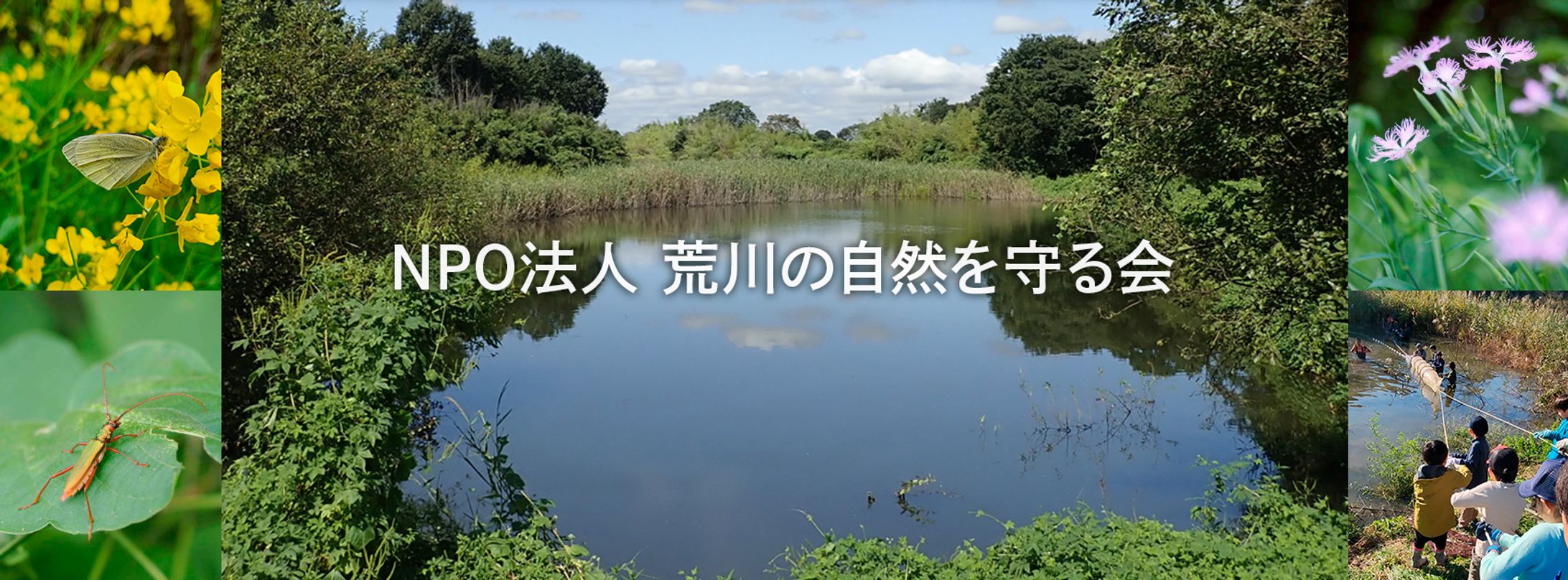 Facebookカバー画像_NPO法人-1