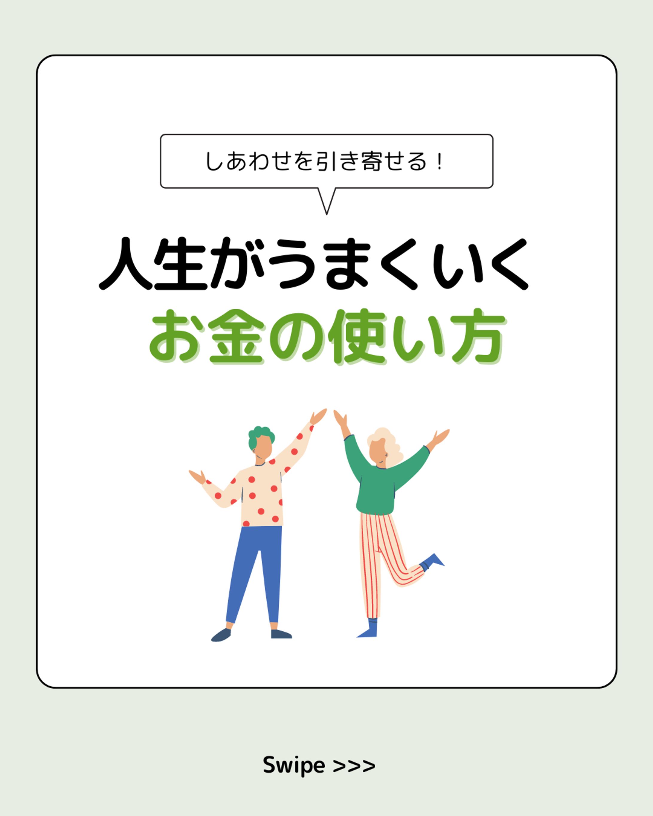 【インスタグラム投稿用画像】-1