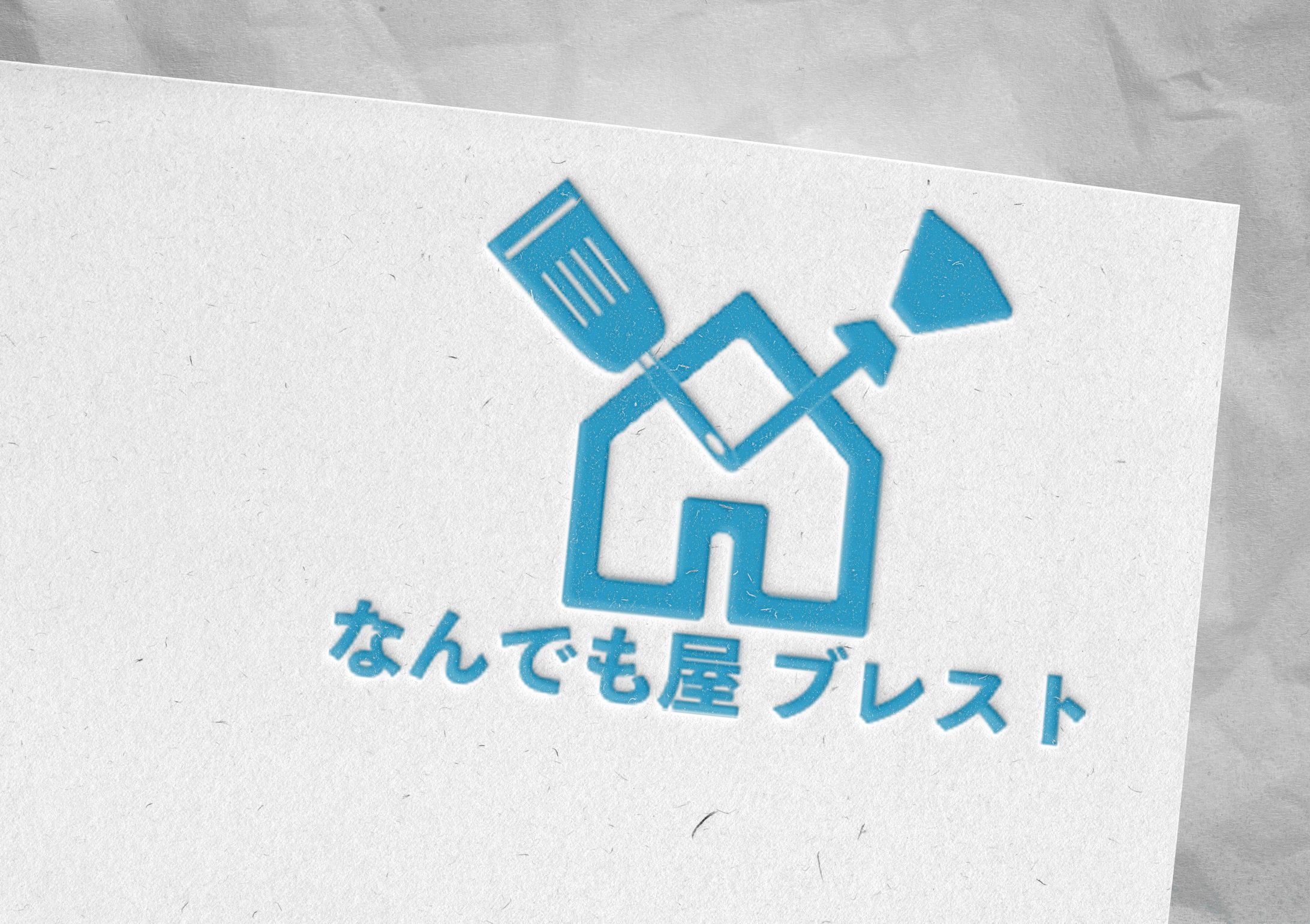 会社ロゴ　清掃関連サービス提供会社-1