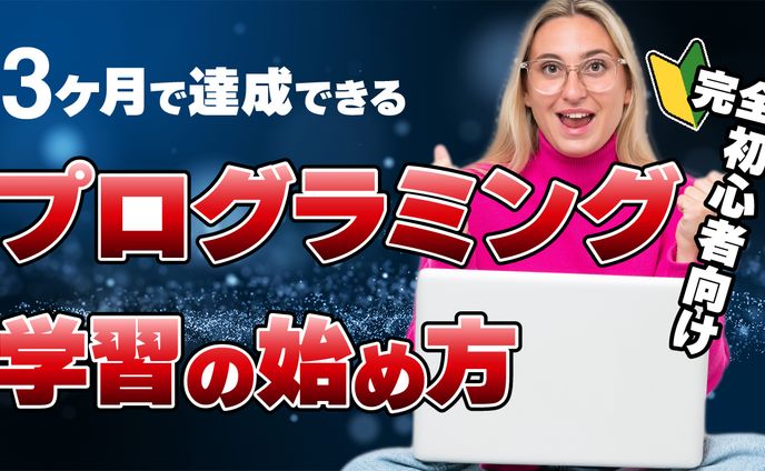 フリー、pr動画