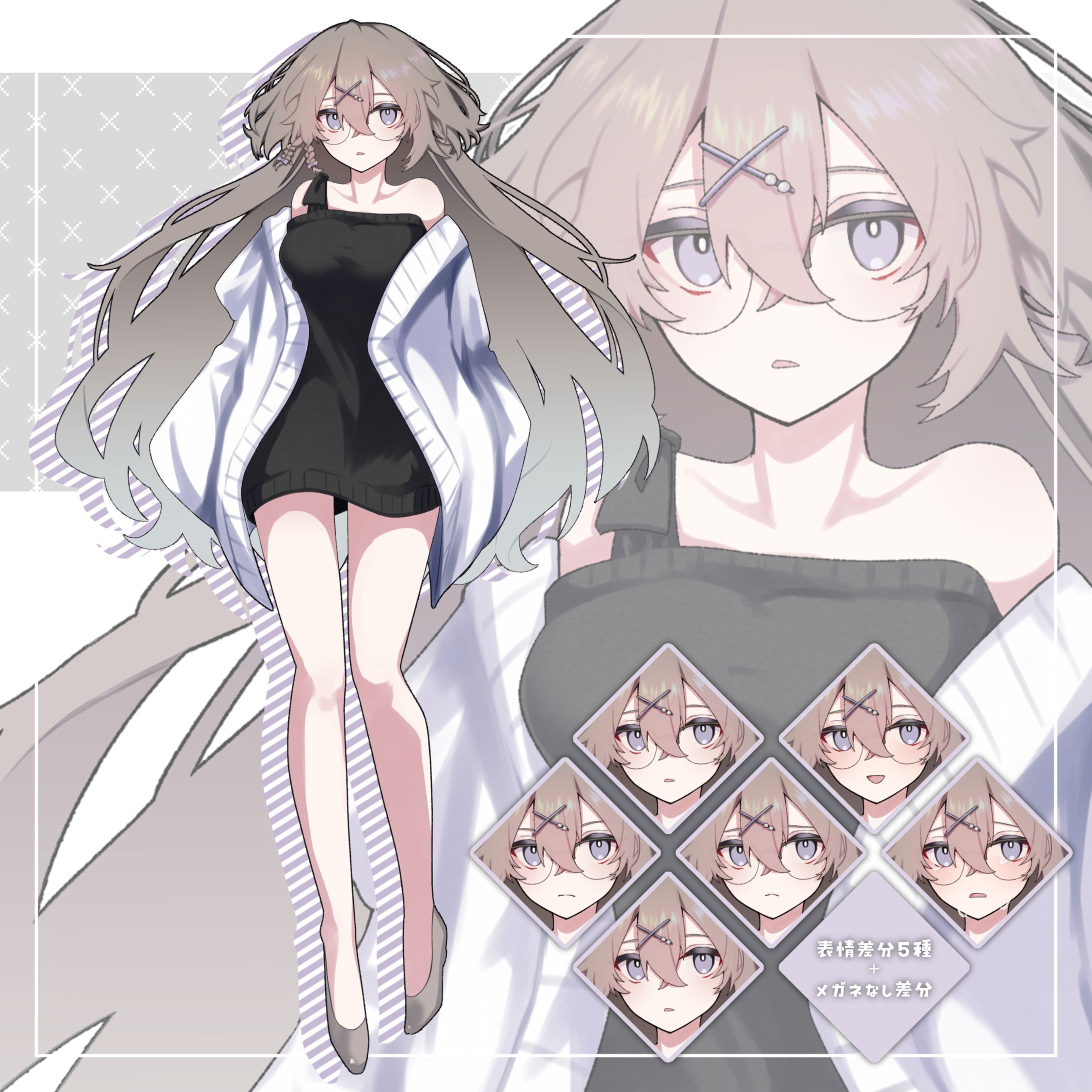 販売用立ち絵-1