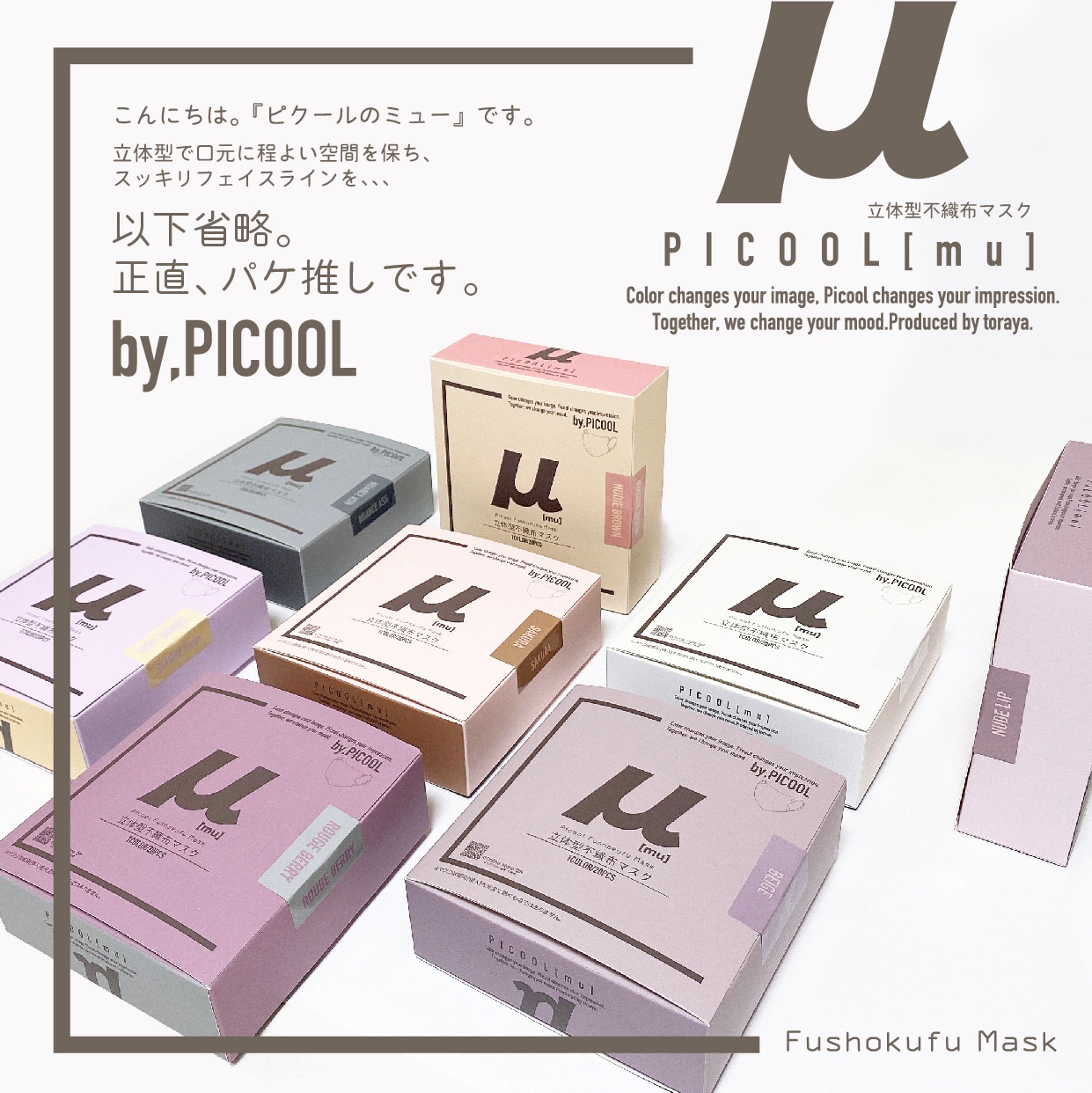 Product planning-1