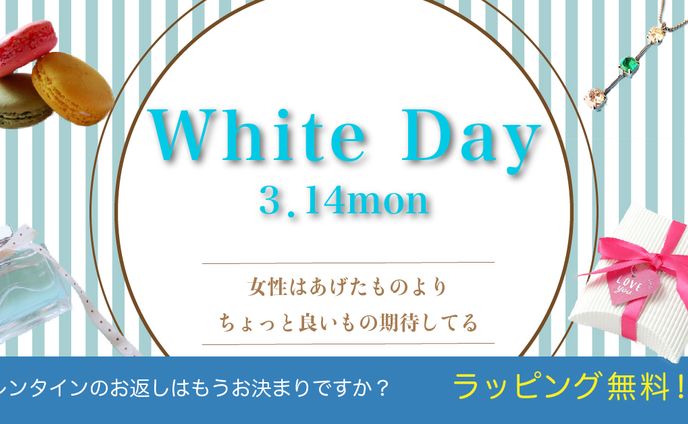 ココナラ 