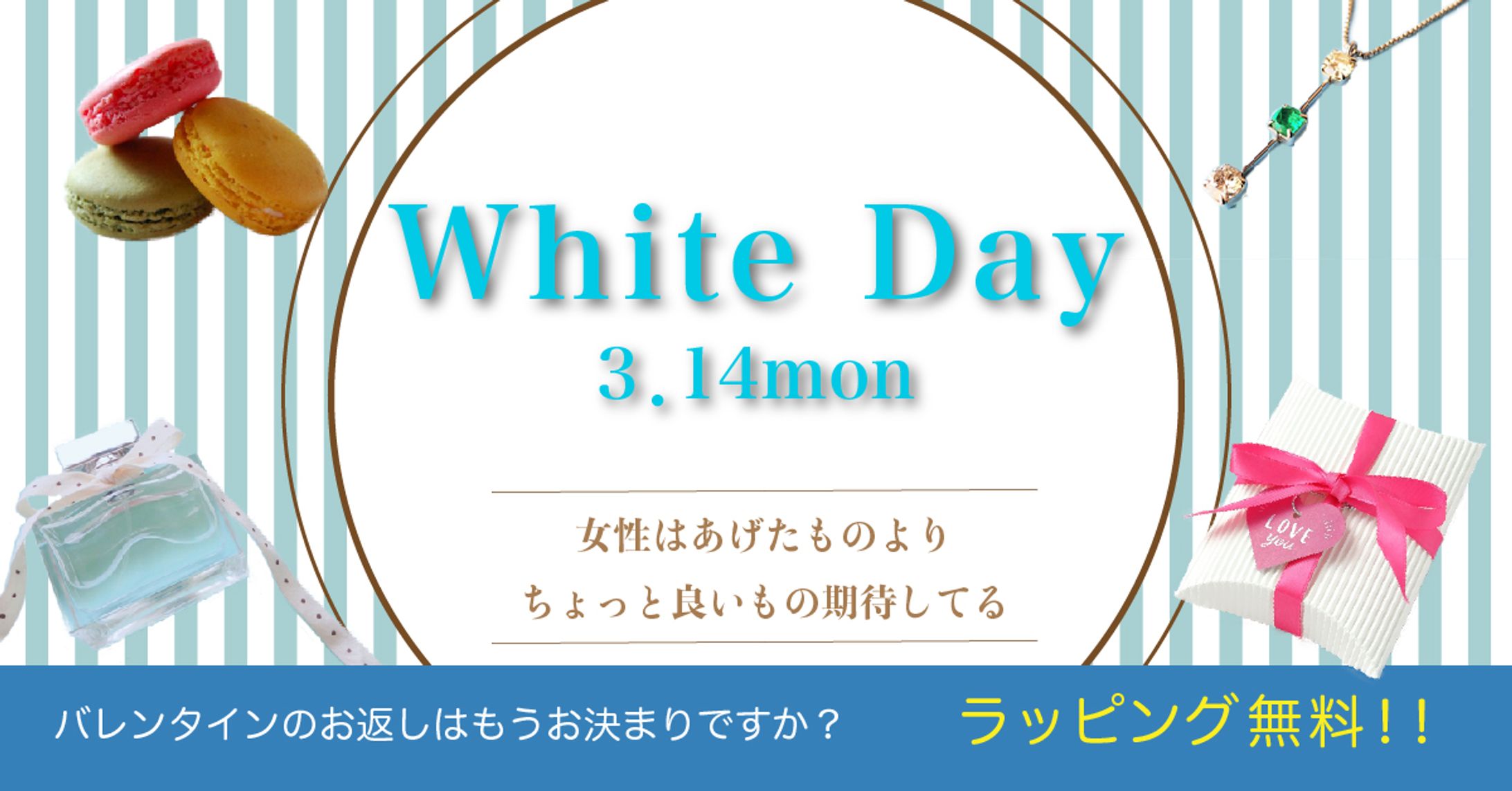 ココナラ -1