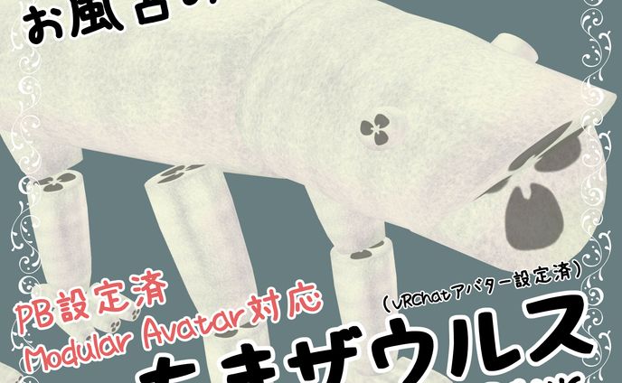 スチル、blender