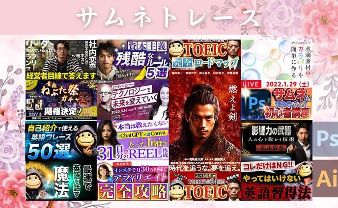 グラフィック、お仕事＆ご依頼