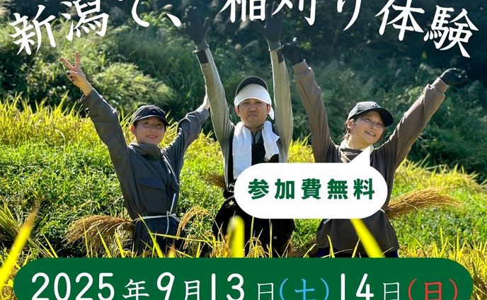 イベントバナー広告制作授業作品