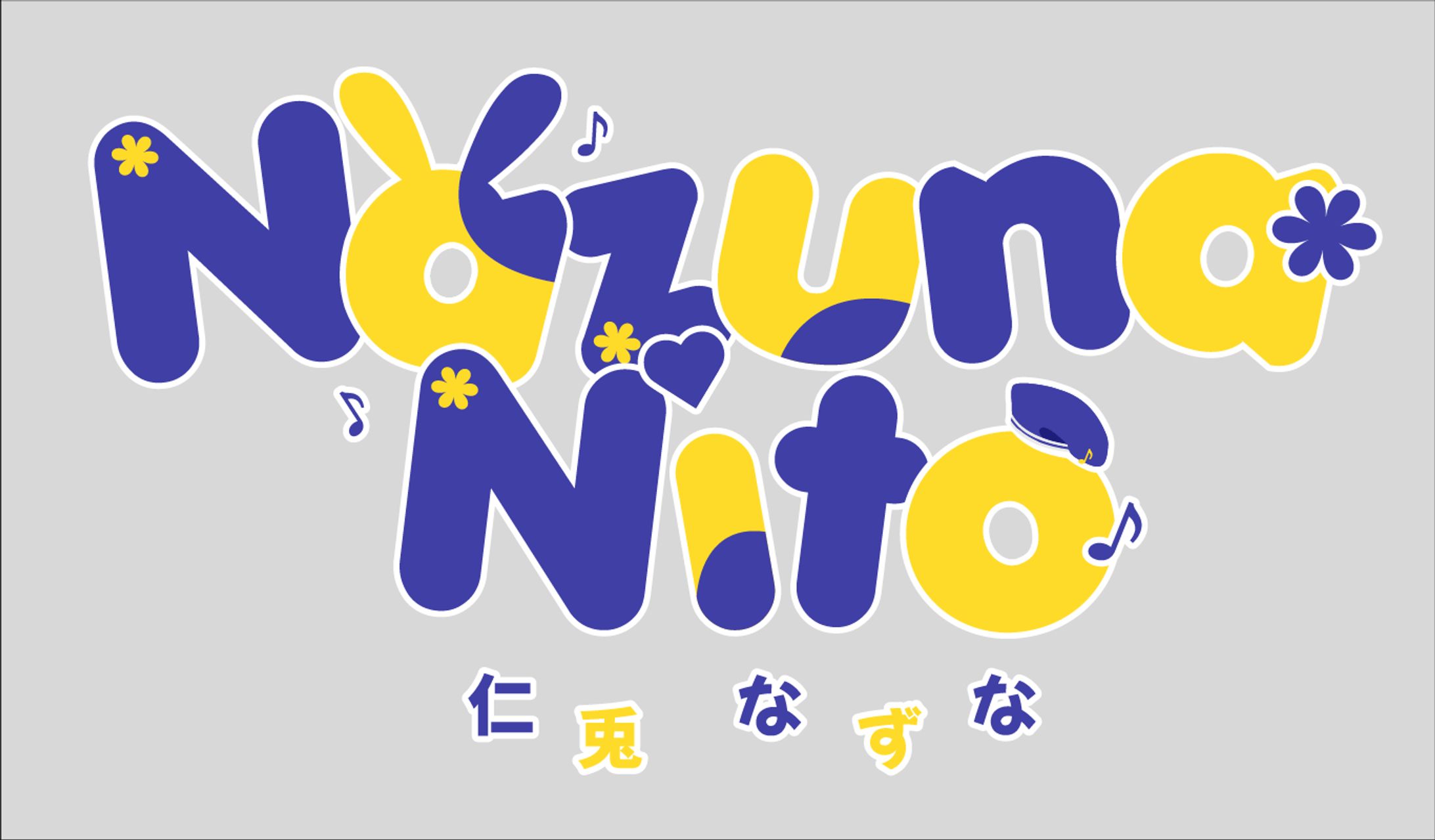 Vtuber Logo - Nazuna Nito-1