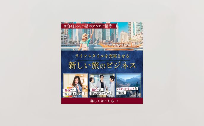 【制作実績】真綾様_SNS広告