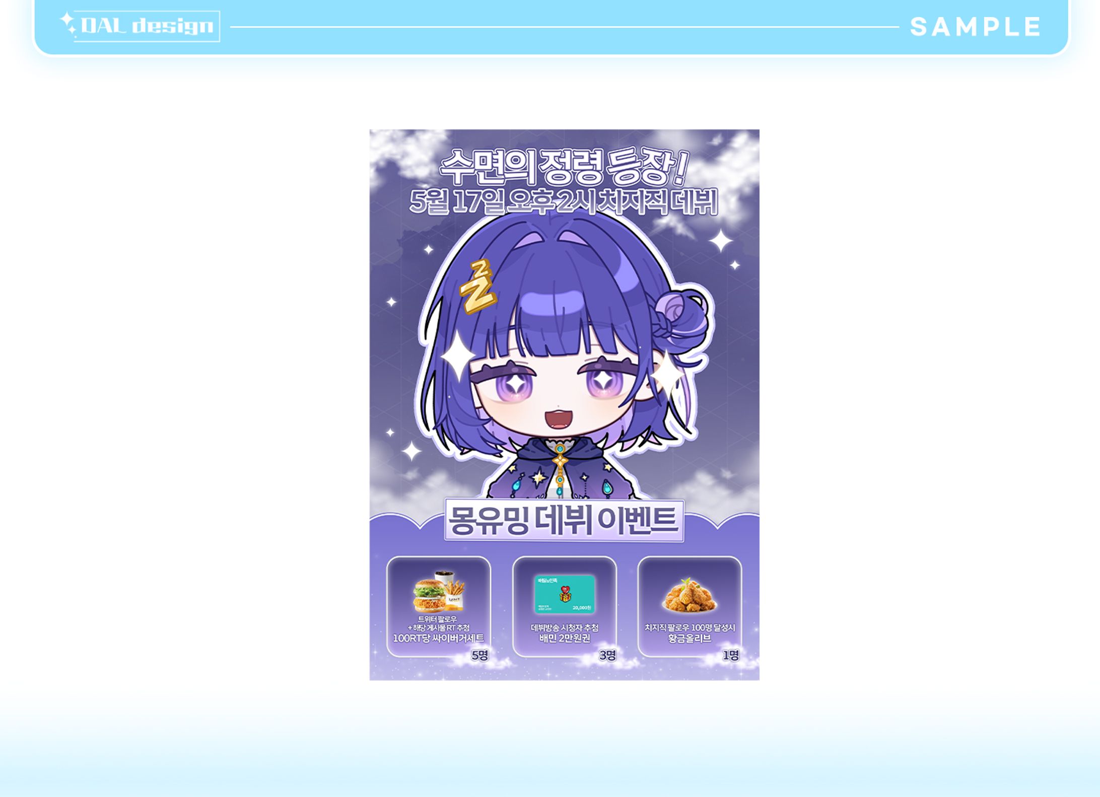 Vtuber Poster-1
