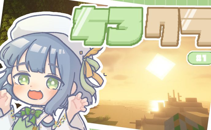 【100日チャレンジ】ちろクラサムネ