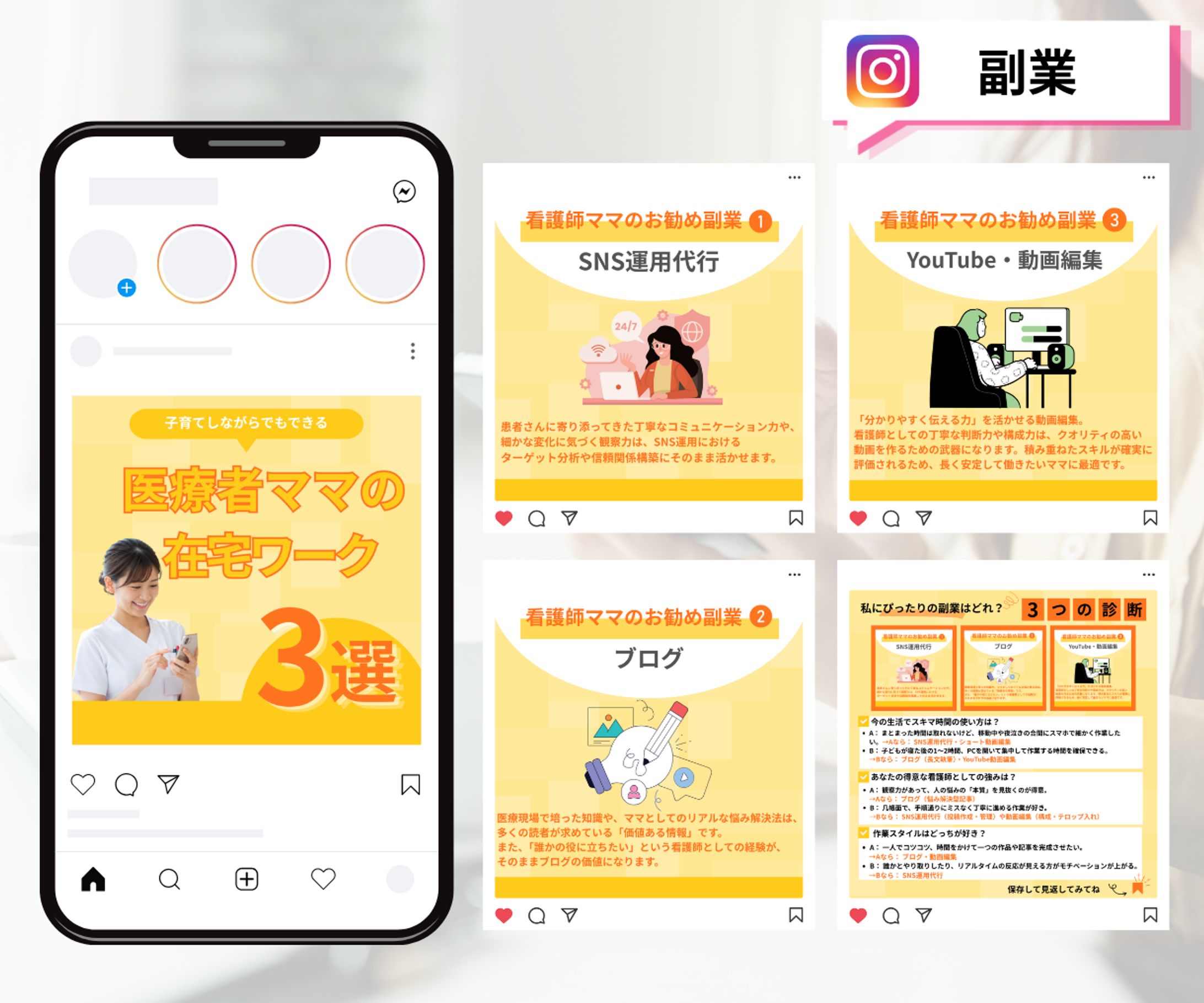 Instagramフィード投稿-1