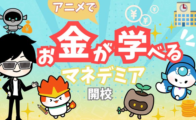 【サムネ】アニメ系