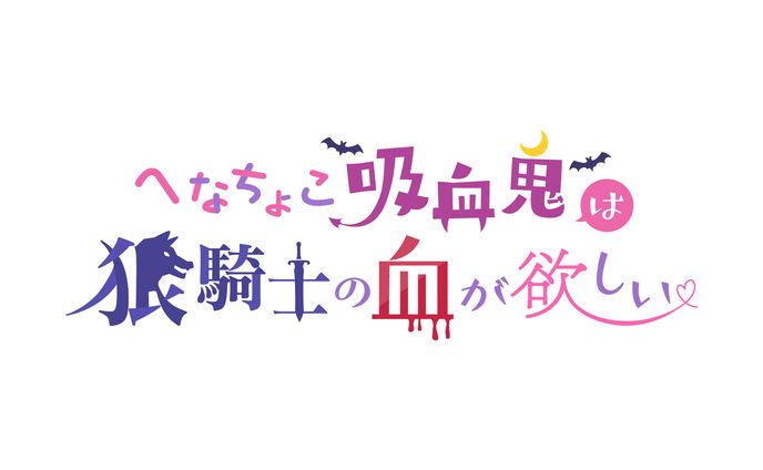 グラフィックデザイン、イラスト、制作