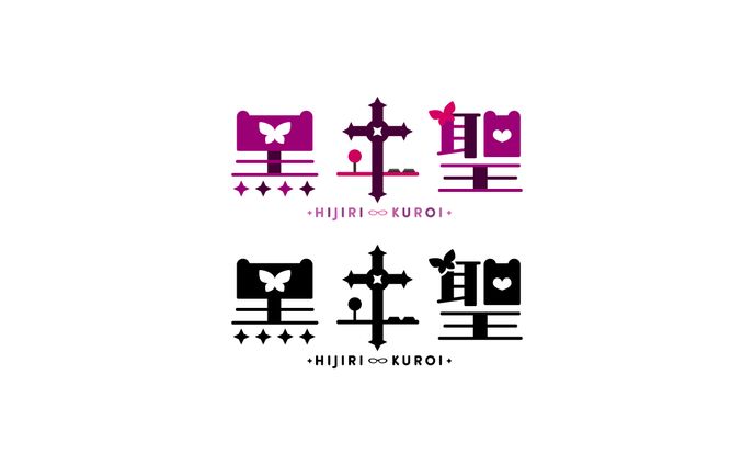 フリー、タイトルロゴ