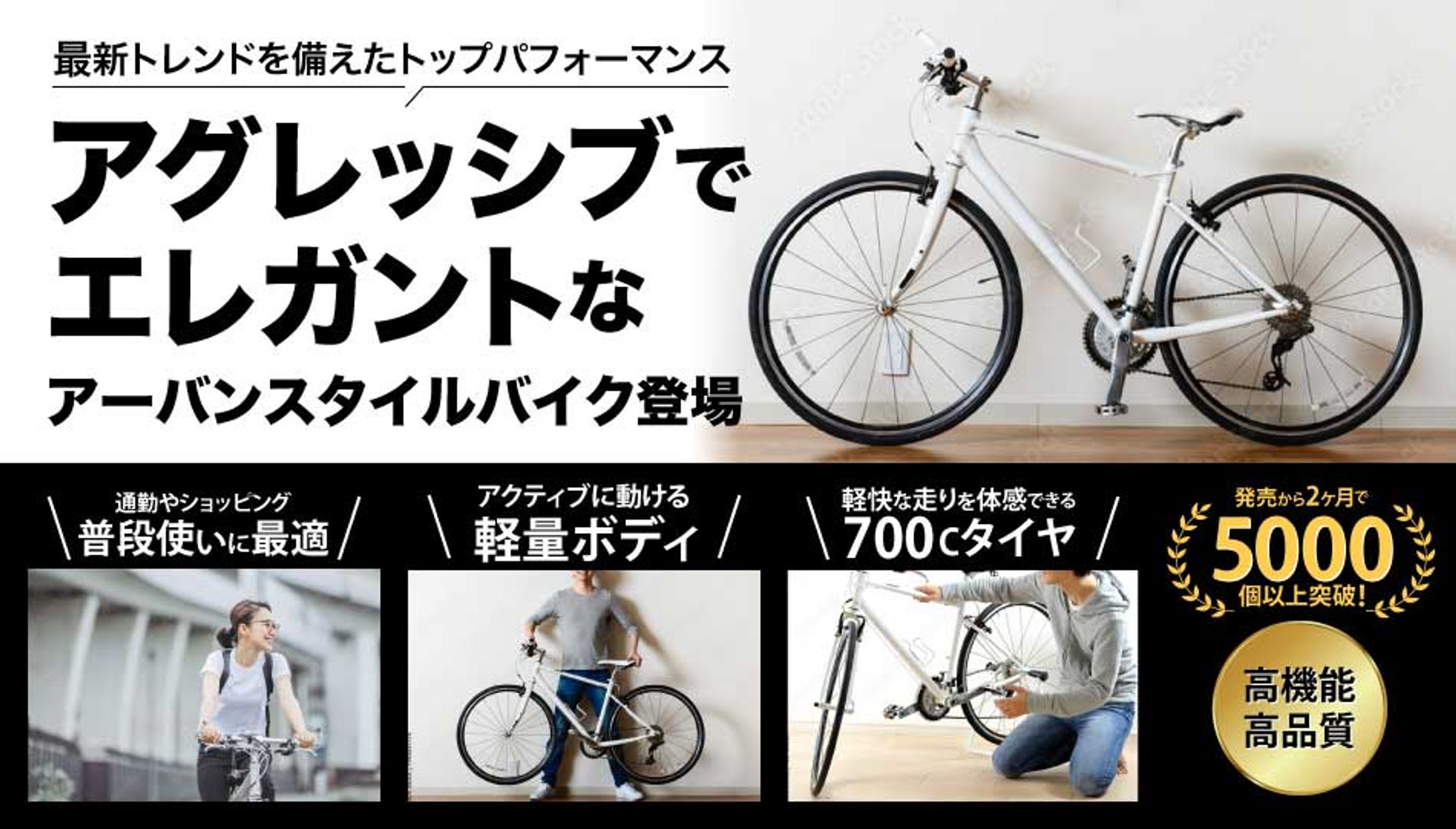 バナー　バイク(PC/SP)-1