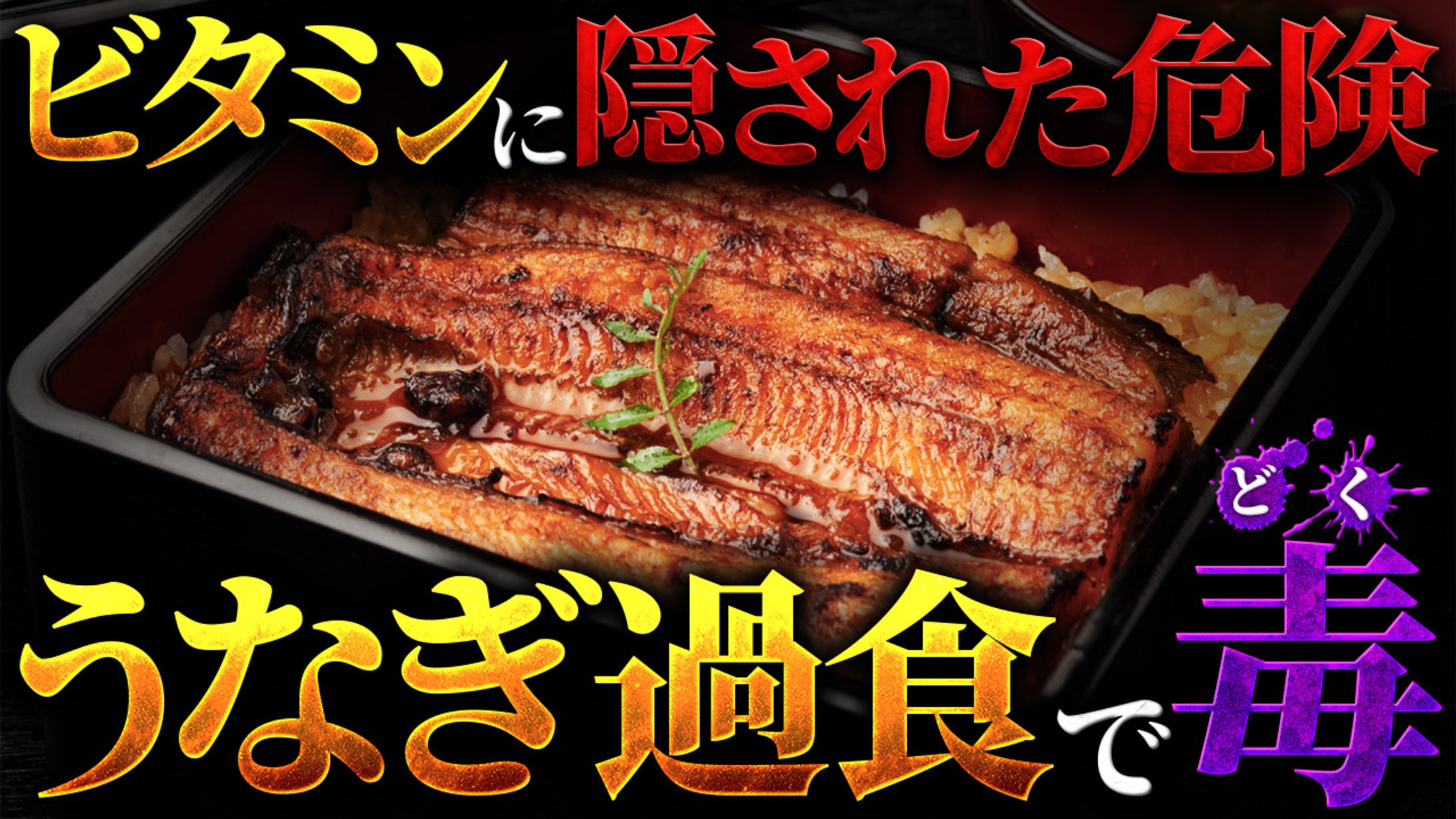 【サムネイル】都市伝説系-1