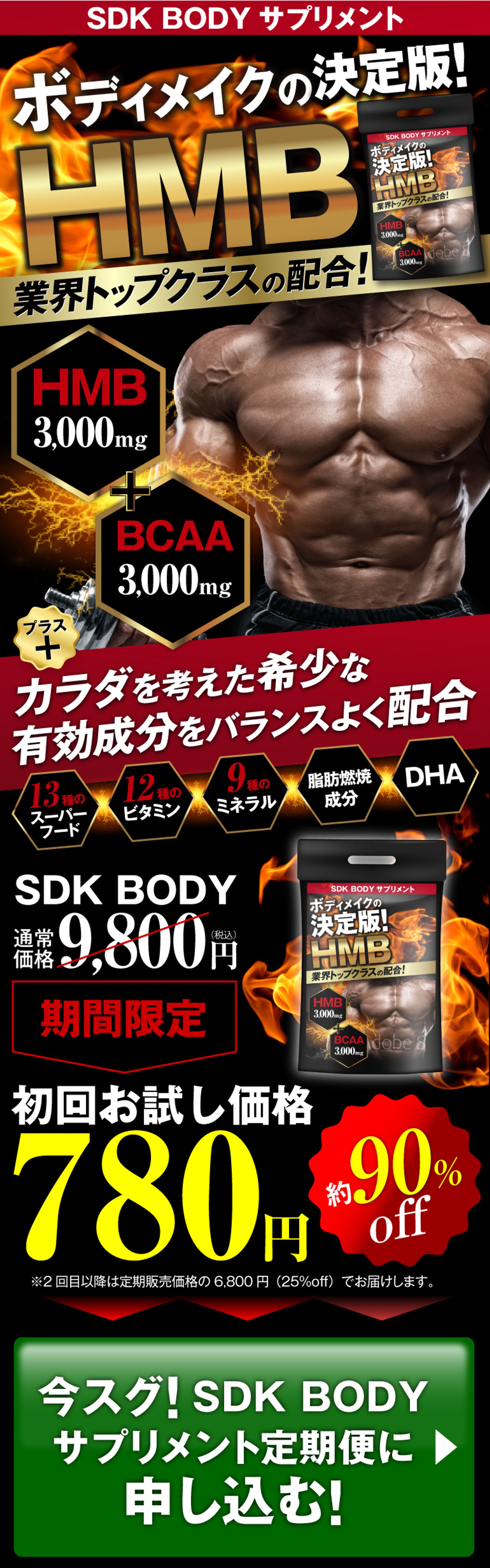 ランディングページ-1