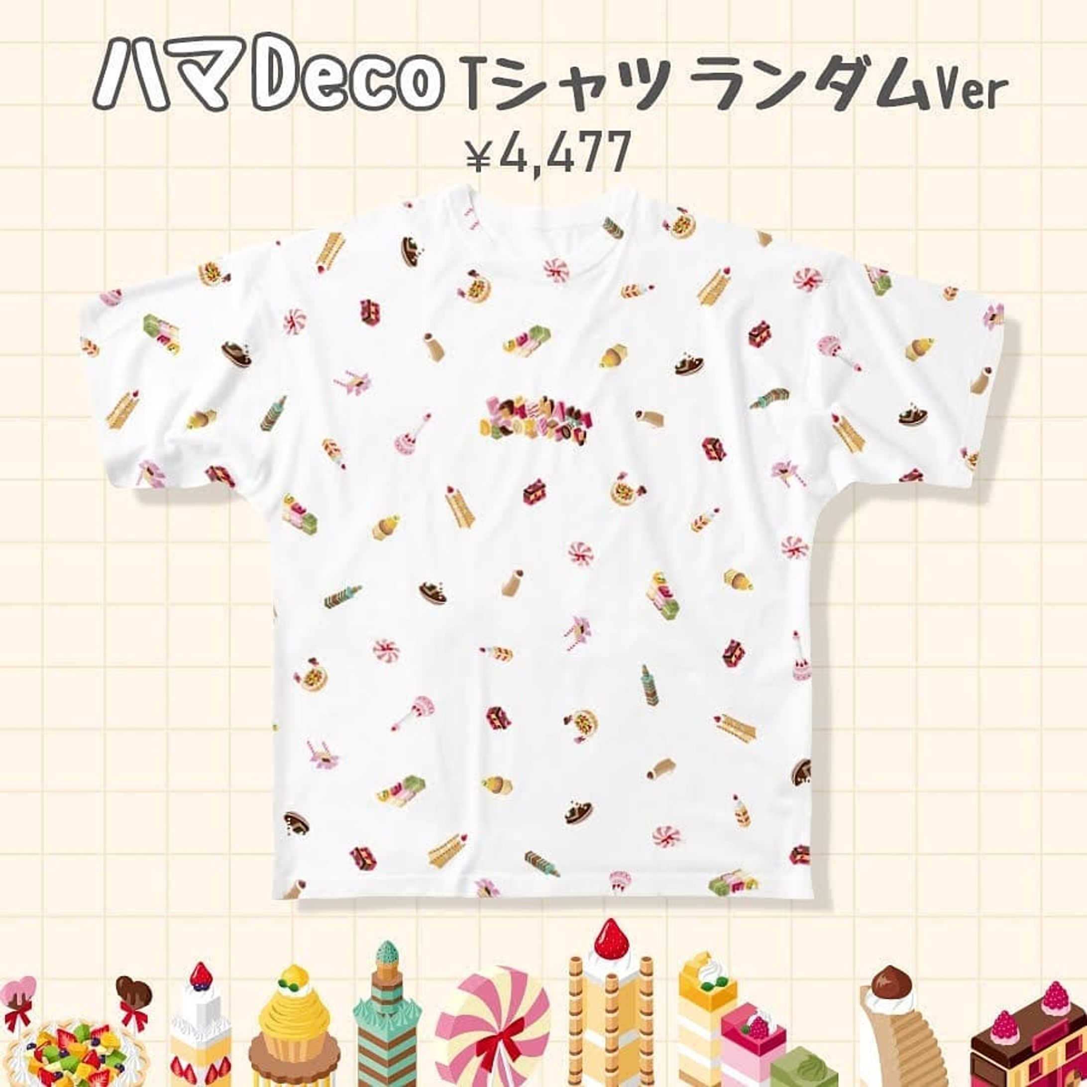 ハマDecoシリーズTシャツ 新デザイン追加！
モチーフランダム散らしVerです🎶
散らし柄個人的にすごく好き！

＼⭐️Tシャツ1,000円OFFセール⭐️／
5月20日(木)12:00～5月27日(木)23:59.
.
suzuriにてTシャツ全品1,000円OFFセール開催中！
もちろんこちらのTシャツも対象ですよ！
ぜひこの機会にお求めください～🎶
プロフィールのURLからショップページに行けます😃.
.
これも整体用にﾎﾟﾁｰだヽ(*´∀`)ﾉ.
.
#横浜 #ヨコハマ #yokohama #みなとみらい #洋菓子 #お菓子 #スイーツ #スィーツ #スイーツイラスト #スィーツイラスト #sweets #イラスト #illustration #絵 #お絵描き #picture #デザイン #design #アート #art #グッズ #suzuri #スズリ #Tシャツ #shirt #セール #sale  #グラフィックデザイナー #イラストレーター-1