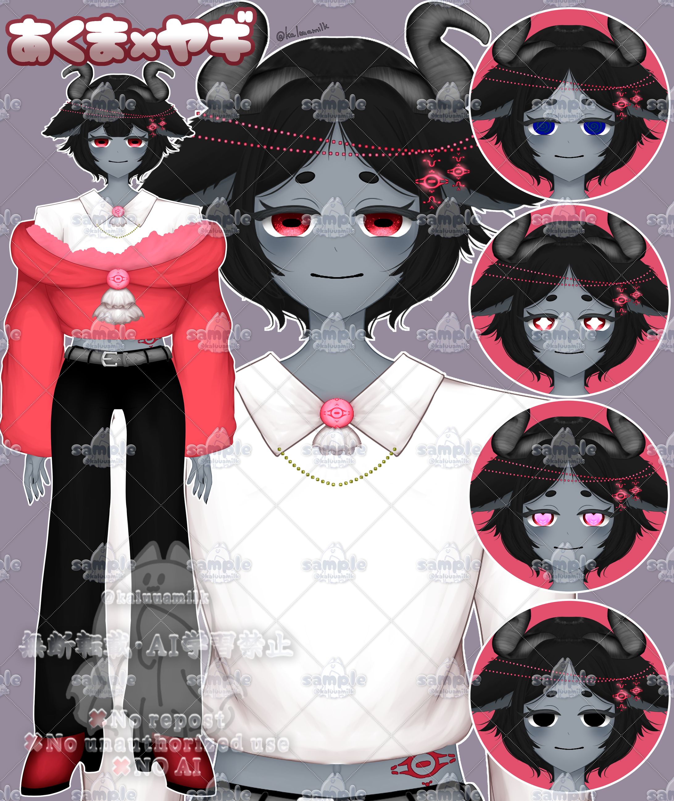 １点限定・あくま×ヤギの子-1