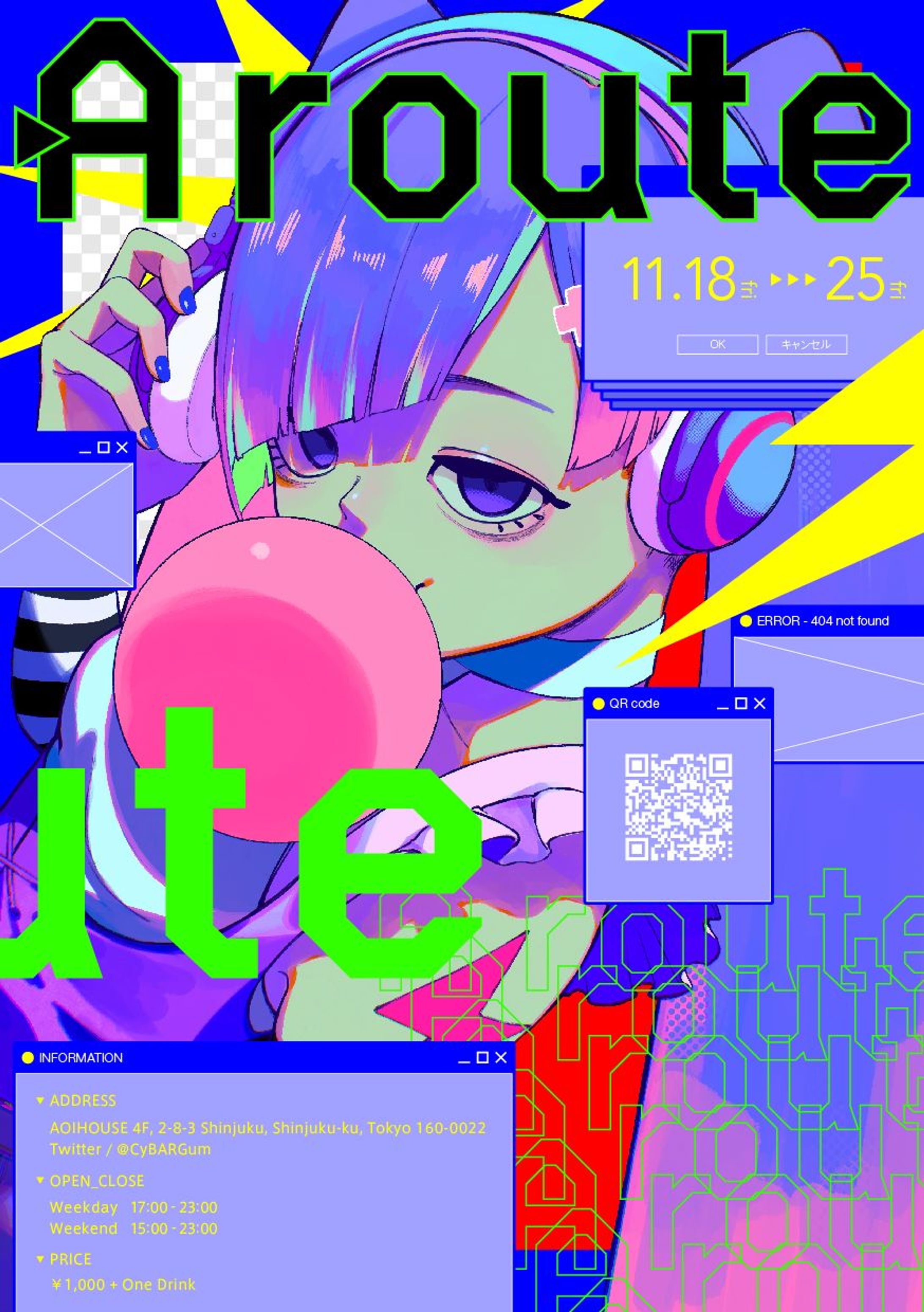 個展『▷A route』-1