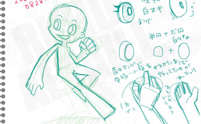 練習とメモ　2021.08-