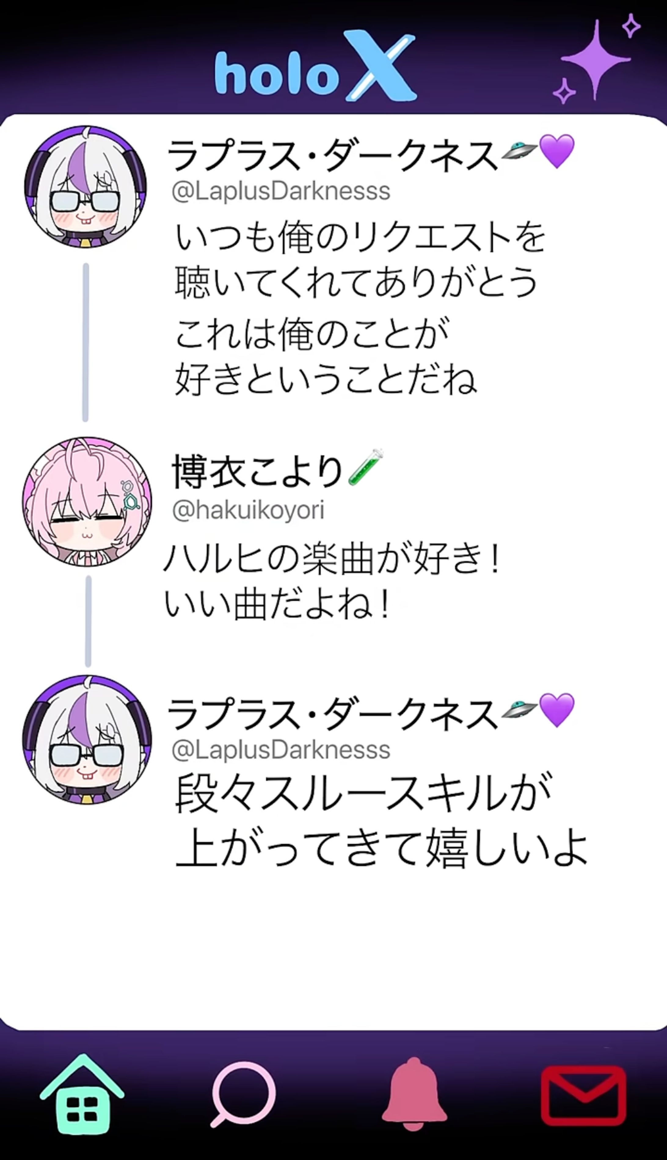 【ホロライブ所属】ラプラス・ダークネス様_イラストショート-1