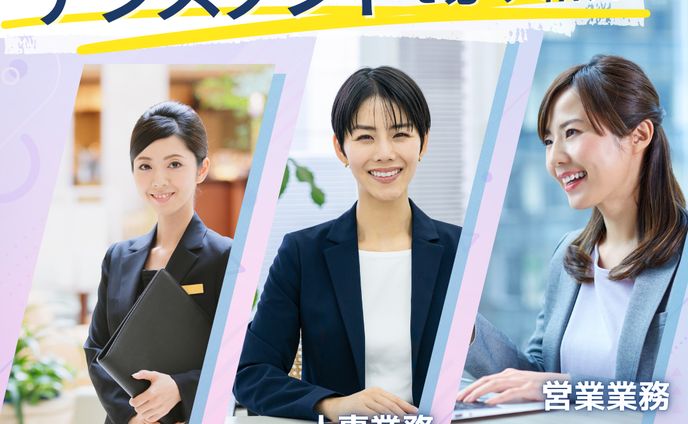 【Canva】会社案内